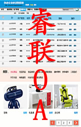 长沙软件定制开发公司